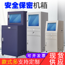 PC computer cabinet workshop dust-proof industrial cabinet Industrial control cabinet Power discharge computer cabinet control cabinet custom thickened