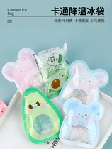 Summer creative students mini knock music small ice pack cute girl heart cartoon portable ice pack ice pack quick cold