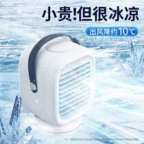 Cold fan ice crystal refrigeration large air volume air conditioning fan without water without ice kitchen household small 2021 New