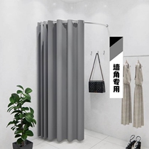 Clothing Shop Trial Dressing Room Clothing Display Interchanging Clothing Rack Trial Dressing Room Track Mens And Womens Clothing Shop Fitting Room Curtain