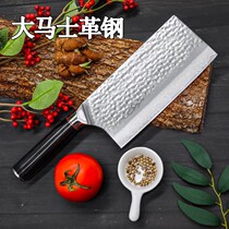 Damascus steel kitchen knife forged chefs knife Chinese kitchen knife meat knife hotel kitchen knife sharp