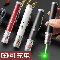 Laser flashlight simple high-power long-range light coach Real Estate command artifact finger star Pen teacher special electronic pointer