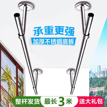  Stainless steel tube clothes rack Fixed clothes rack single and double drying clothes rack balcony hanger outdoor bamboo pole
