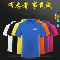 Cartoon womens billionaire quick clothes Polo shirt sea soul shirt fruit green shirt lapel collar T-shirt Marine new base T-shirt