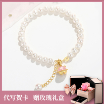Chow Tai Fook Huanmei Pearl Bracelet sterling silver fortune cat bell ins niche beading Net Red Little Red Book to send girlfriends