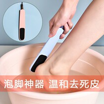 Deadly skin wash feet brush foot artifact pedicure brush foot board dead skin heel dead skin scraping calluses