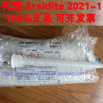 Ailuda 2021 Araldite2021-1 fast solid metal plastic abglue 380ML()