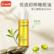 Young Cronies Baby Olive Oil Baby Massage Newborn Special Olive Oil Whole-body Moisturizing Oil Soothing Oil Skincare