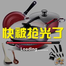 (Diamond non-stick pan) pot set wok three-piece combination smoke-free non-stick pan gas induction cooker Universal