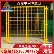 Warehouse workshop isolation net guardrail fence fence fence isolation barbed wire factory outdoor highway fence foundation pit