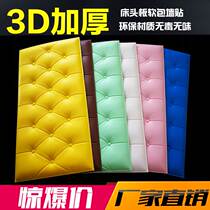 New indoor thermal insulation and cold-proof wall stickers bedroom interior wall thermal insulation foam wallpaper self-adhesive waterproof moisture-proof thickening