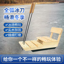 Ice Car Outdoor Ice Skating Car Ice Climbing Plough Ice Knife Winter Skiing Adult Children One-Leg Donkey Sled Sports