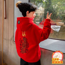 Children's Wear Boys and Velvet Wear Winter Wear 2022 New Year of the Tiger Thickened New Year's Eve Wear Set One Velvet