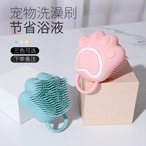  Pet bath brush Massage brush artifact for dogs to rub baths Large dog Golden retriever cat fighting supplies Tools