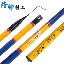 The Royal Standard Workshop new FRP hand lever xi liu gan ultra super-short fishing gear 3 6 meters to 7 2 m