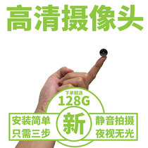 Household plug-in-free 4G without network device Fan small probe with mobile phone remote wireless camera micro-monitoring