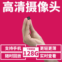 Home micro-monitor Small hidden wireless camera High-definition remote needle eye hole photography probe implicit portable