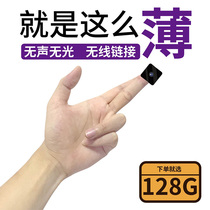 Home mobile phone remote viewing Telescopic monitor fan Small miniature camera Wireless portable camera Plug-in-free