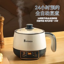 Electric steamer one-piece cooking pot small hot pot household breakfast pan frying pan dormitory small pot for cooking noodles