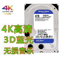 Western data Blu-ray 4K 3D UHD 4TB hard drive movie source western number WD40EZRZ brand new