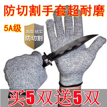 Cutting gloves wear - resistant and breathable 5 - grade thickness stainless steel killing fish cutting protection knife