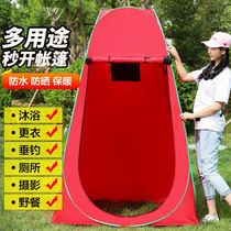 Mobile bath artifact outdoor tent thickened special field outdoor mobile toilet dressing room change clothes small
