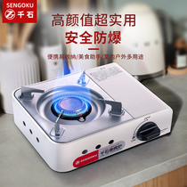  Qianshi mini cassette stove Household outdoor outdoor stove Portable gas stove Gas stove Small gas stove