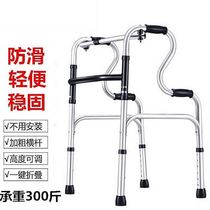Walking aids for the elderly special rehabilitation training equipment walking elderly carts can be used for disabled walkers