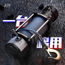 Electric winch 12v car crane Electric hoist Trailer winch Off-road vehicle 24v household small electric winch