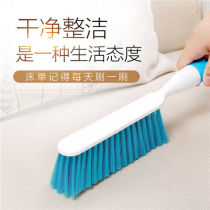 Home Long Shank Sweeping Bed Brush Aside for anti-static Candy Color Bed Brush Home Bedroom Cleaning Brush With Soft Hair Brushed Bed God