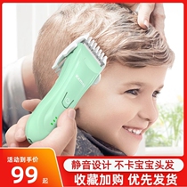 Baby hair clipper shave hair ultra-quiet hair shaved newborn baby charging Fader home baby artifact