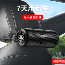 On-board activated carbon Home Formaldehyde God Instrumental Bamboo Charcoal Bag Car Interior Exception of Peculiar Smell New Cars With Smoke Odor Removal