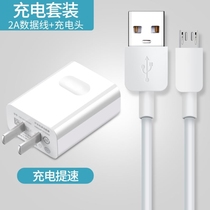  Suitable for Huawei Glory 8X 8max Enjoy 7S 6sNova3i mobile phone charging fast charging original data cable