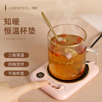  liberfeel constant temperature coaster Heating milk artifact 55 degree warm cup Household insulation water cup heating base