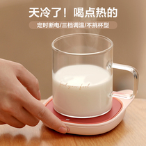 liberfeel constant temperature warm coaster 55 degree heating milk artifact office dormitory household water Cup base