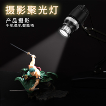 Telephoto Live supplement Light Light Jewelry Emerald Light Lamp Jewelry Shooting Spotlight Room Quiet text Play Tabletop light