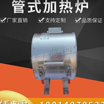 Vertical horizontal small tube heating furnace tube furnace high temperature experimental electric furnace electric heating furnace for laboratory