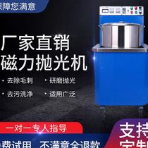 Magnetic polishing machine grinding frequency conversion strong magnetic force grinding machine stainless steel copper aluminum translation inner hole deburring finishing machine