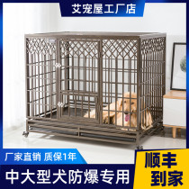 Dog cage Medium large dog Golden Retriever Labrador folding thickened square tube Indoor and outdoor pet cage Villa with toilet