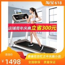 Yijian Note treadmill household weight loss small indoor gym special electric walking ultra-quiet folding
