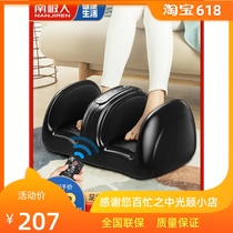 Antarctic new scraping machine kneading household foot foot calf leg foot massager