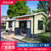 Customized outdoor movable garbage House Community domestic waste recycling clean house intelligent classification delivery station manufacturers