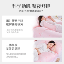  Pregnant womens pillow side sleeping pillow Pregnancy sleeping artifact sleep side lying support ventral side sleeping waist support u-shaped pillow multi-function large sleeping pad