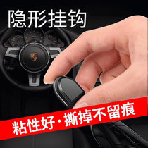 Car seat back Hook multifunctional practical car car adhesive hook rear seat back creative storage car adhesive hook
