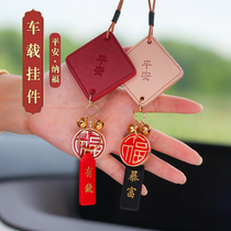 Car pendant in car pendant safe in car hanging accessories rearview mirror decorated with 2021 new car goddess Pendant Pendant