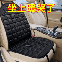 Car heating cushion car seat cushion electric heating warm cushion single-piece mattress universal winter car 12V seat cushion