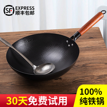 Pot Zhangqiu iron pot handmade old wok household non-coated non-stick wok wok iron round bottom frying pan gas applicable