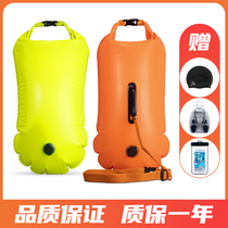 Hengle Pick double airbag swimming bag drifting bag thickened life-saving ball buoy anti-drowning storage equipment Adult heel