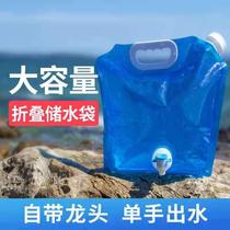 Xunshi Xingyue Department Store Auspicious ZQ Folding Water Bag Portable Large Capacity Water Bag G