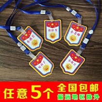 English class representative badge mathematics Chinese team leader class cadre brand armband armband kindergarten badge sign